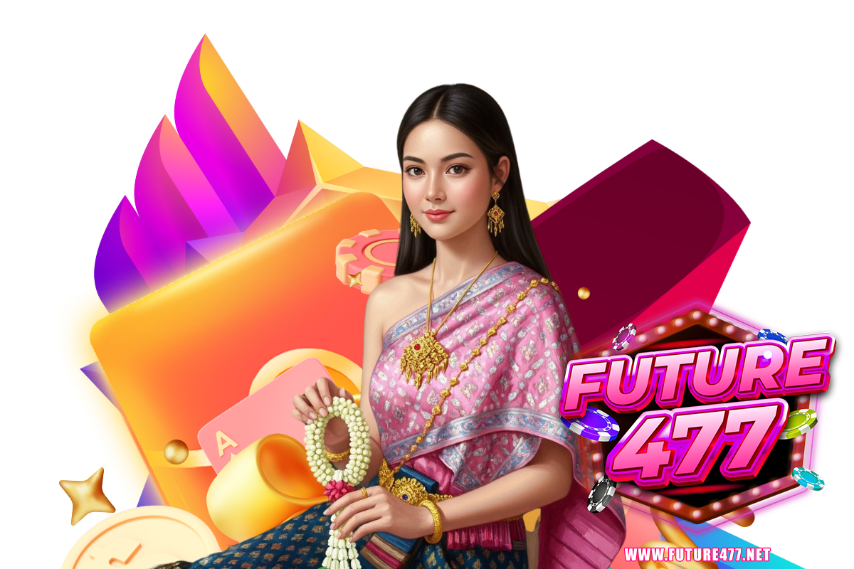 future477 เว็บตรง